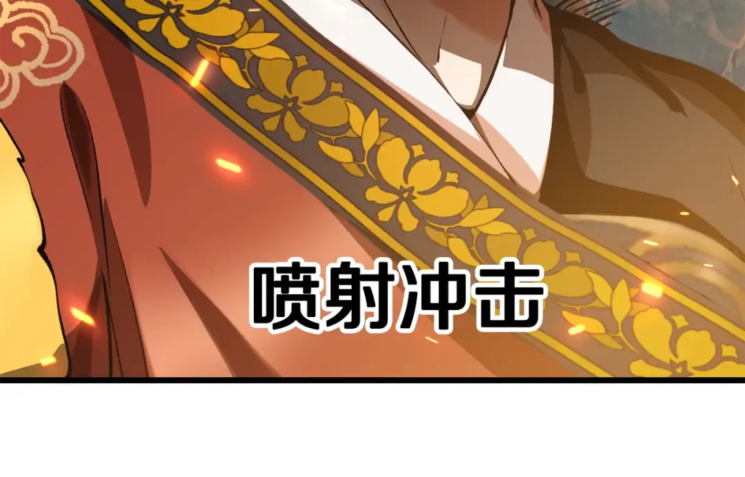第260话 瓮中捉鳖 第22页