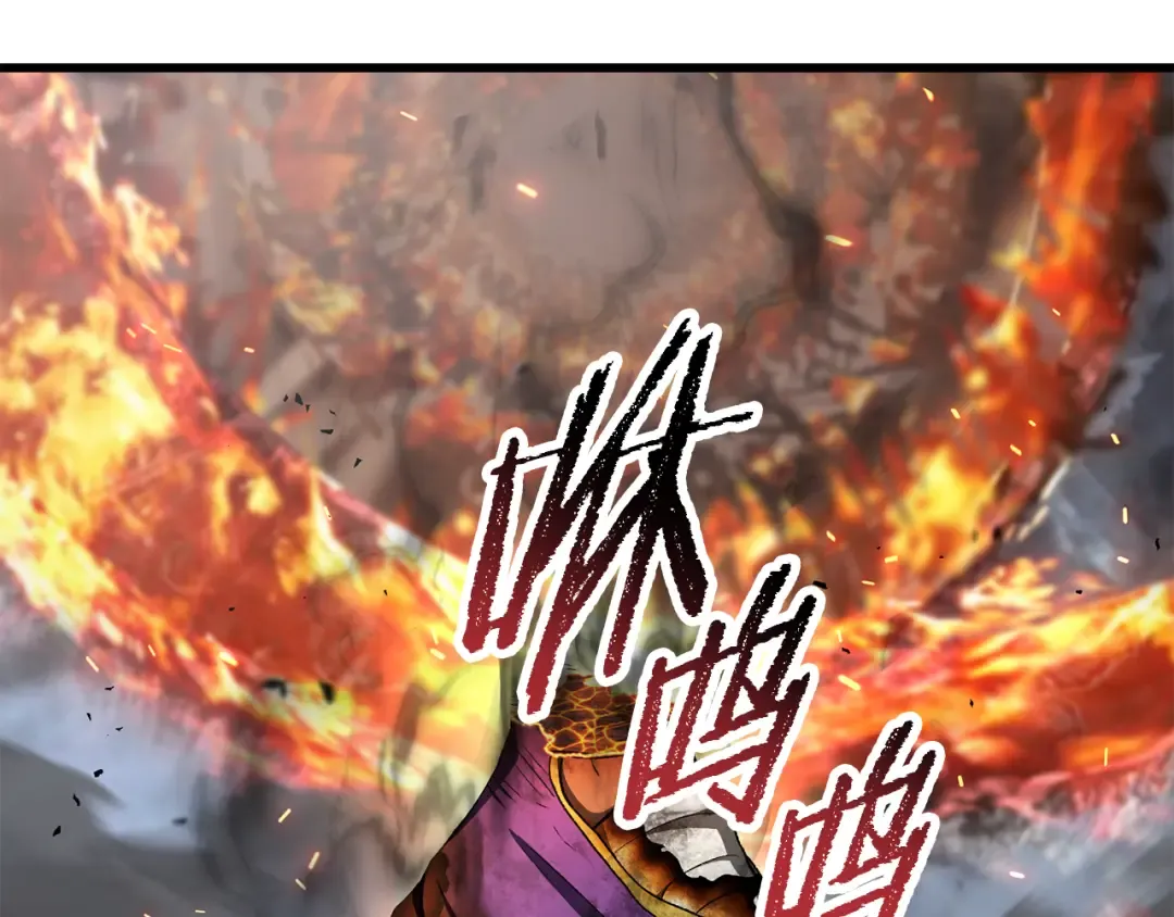 第260话 瓮中捉鳖 第38页