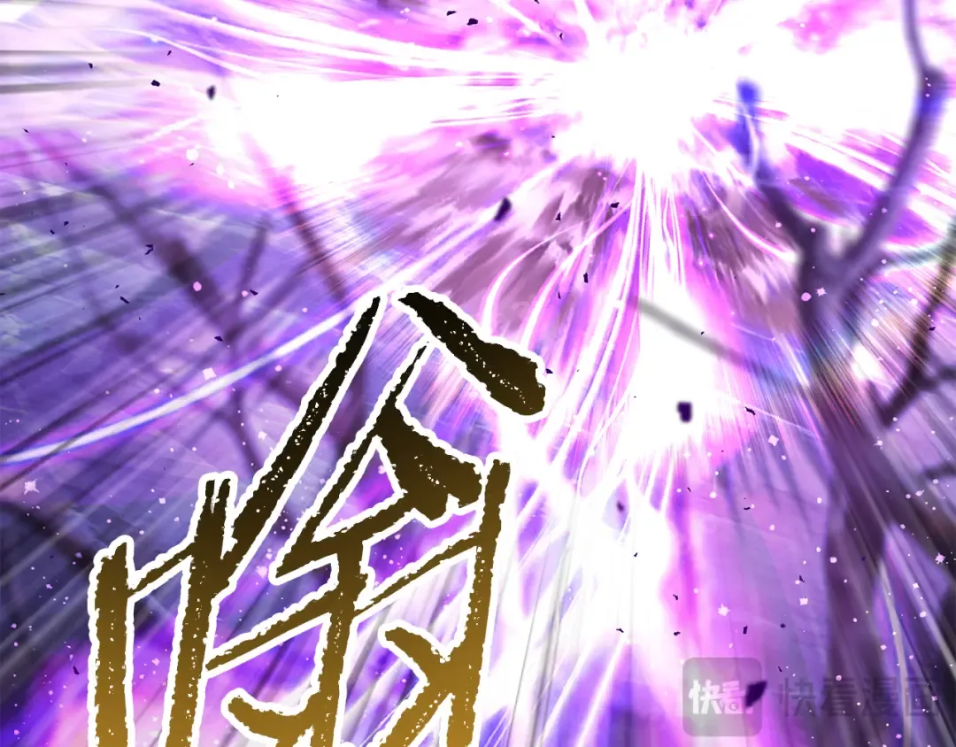 第260话 瓮中捉鳖 第60页