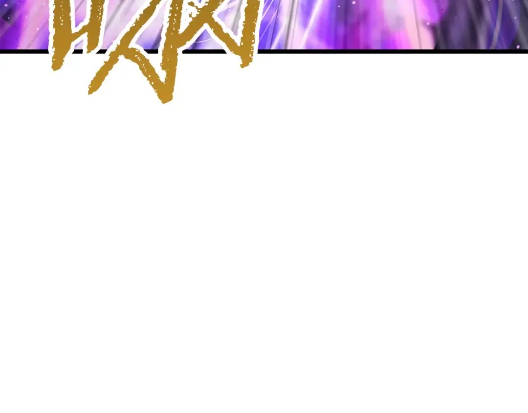 第260话 瓮中捉鳖 第61页