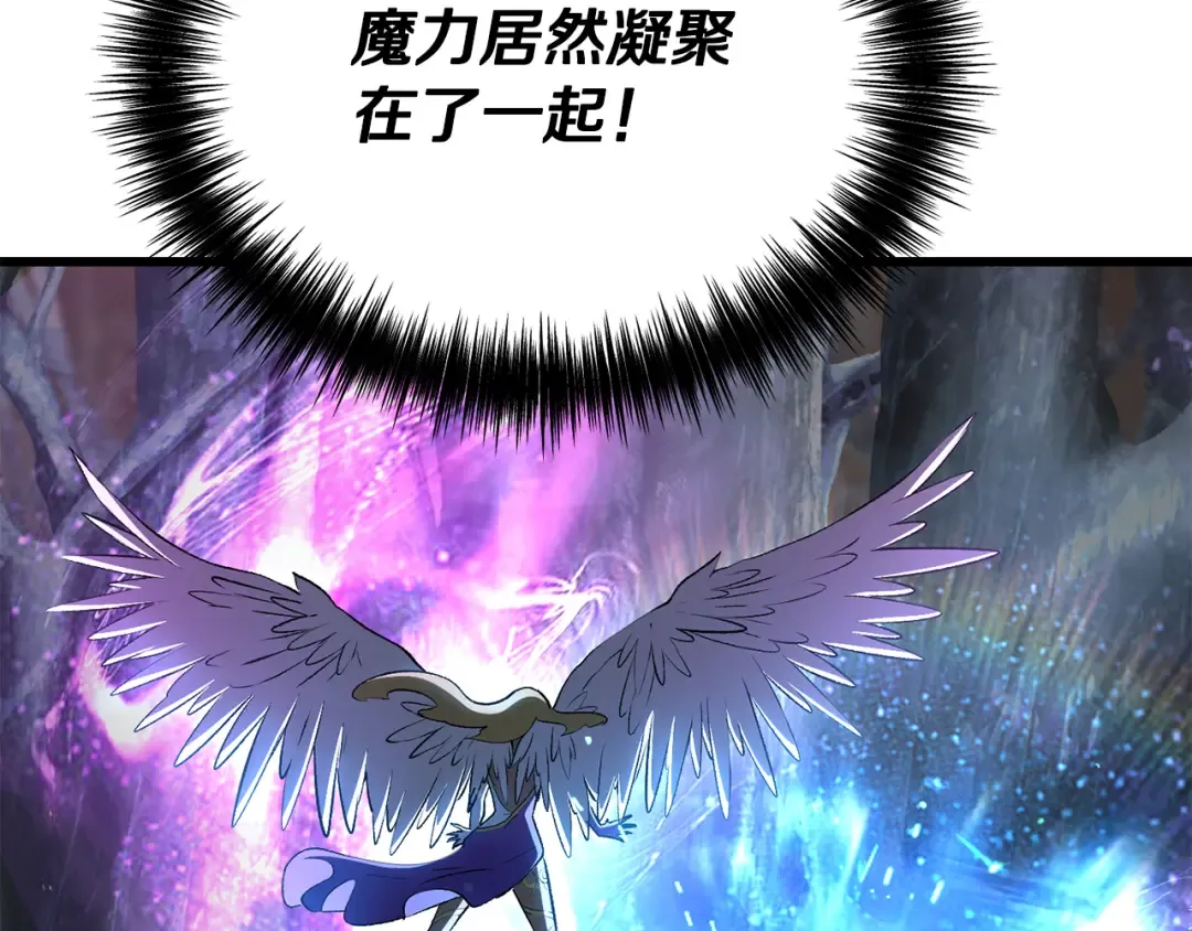 第260话 瓮中捉鳖 第70页