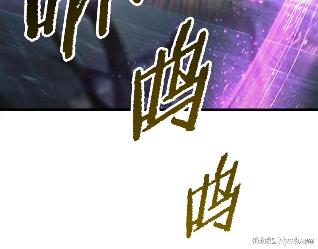 第260话 瓮中捉鳖 第72页