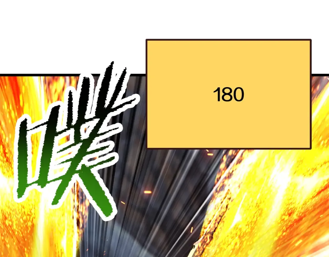 第260话 瓮中捉鳖 第79页