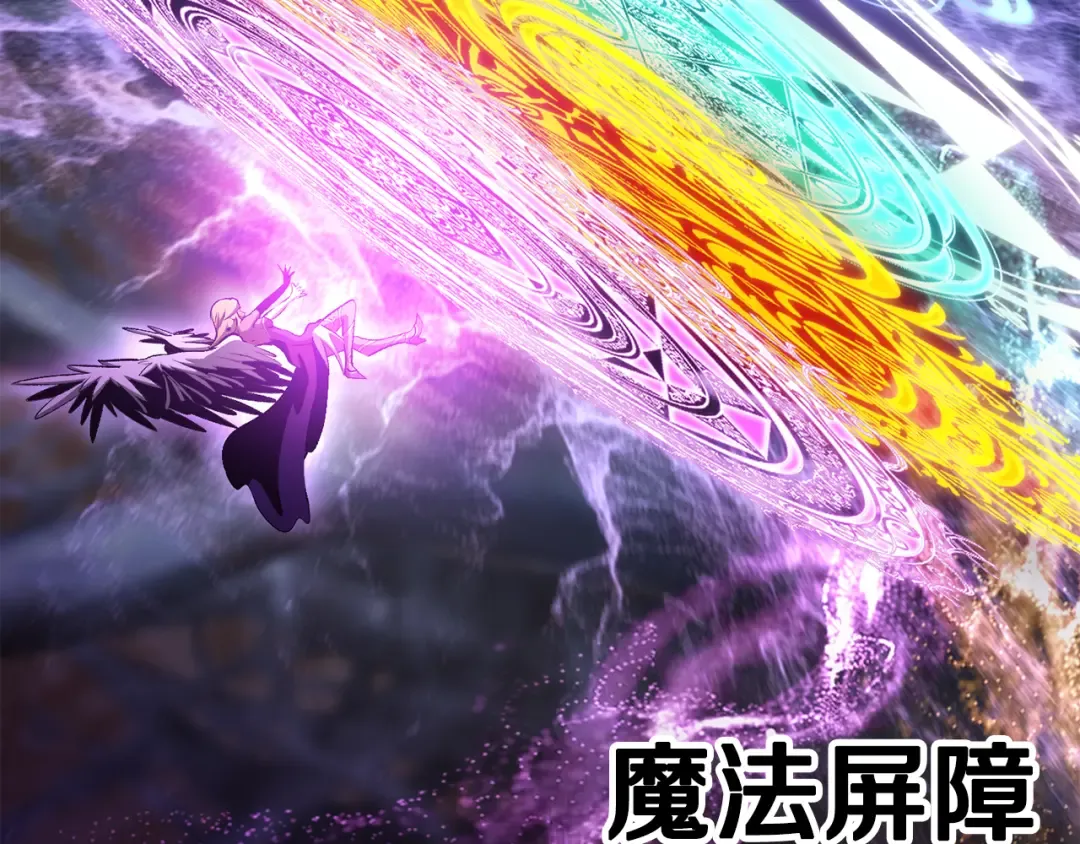 第260话 瓮中捉鳖 第91页