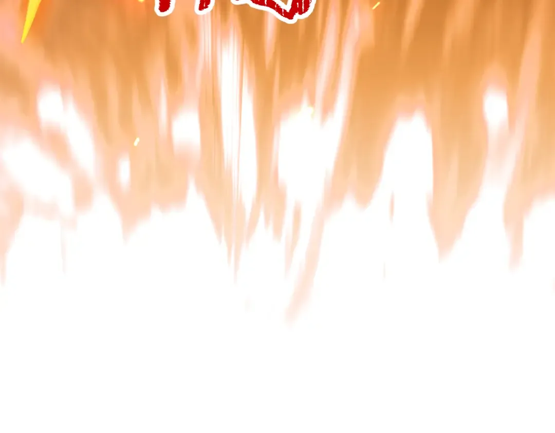 第260话 瓮中捉鳖 第109页