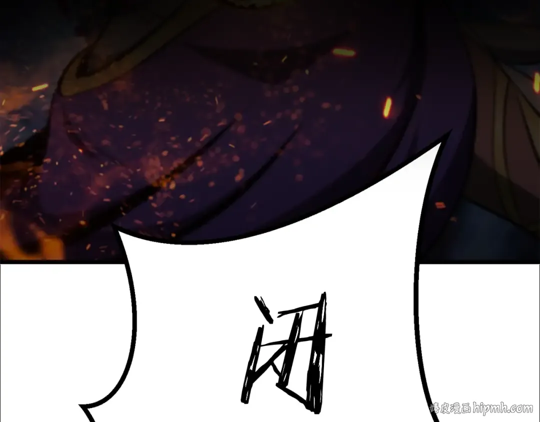 第260话 瓮中捉鳖 第128页