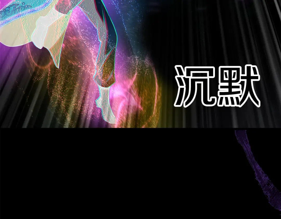 第260话 瓮中捉鳖 第148页