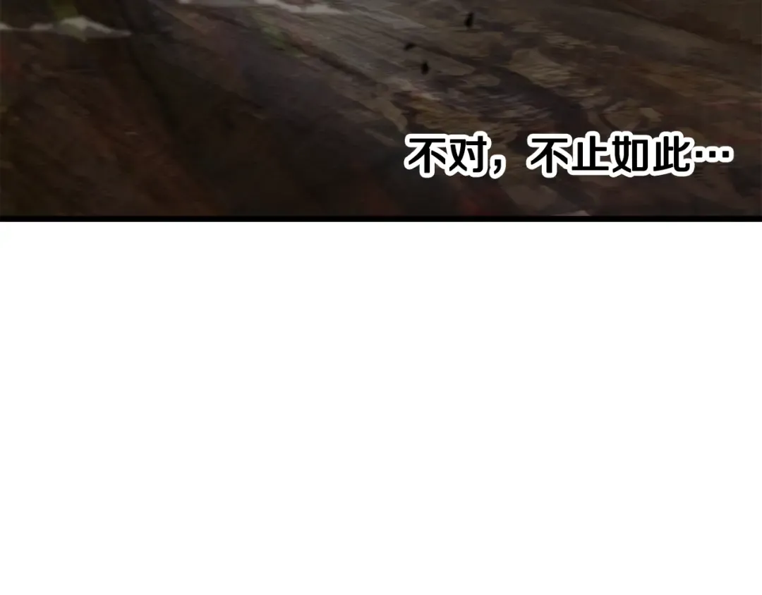 第260话 瓮中捉鳖 第159页