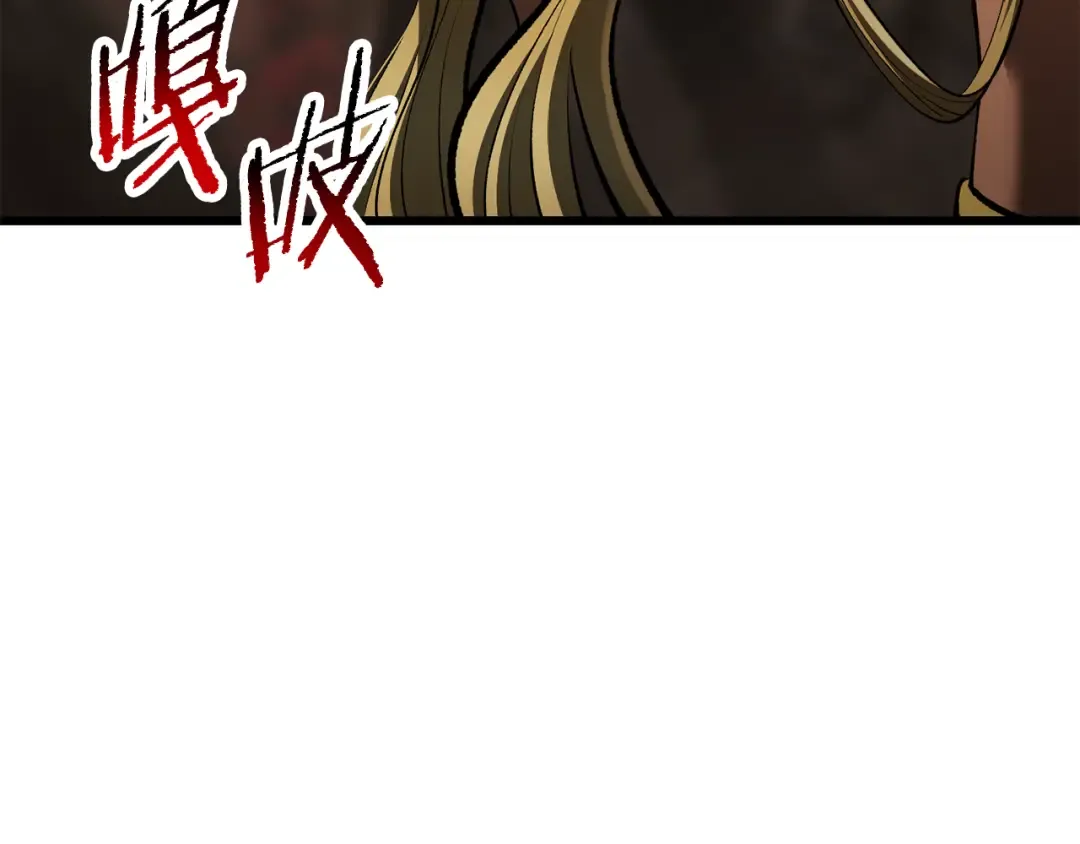 第260话 瓮中捉鳖 第177页