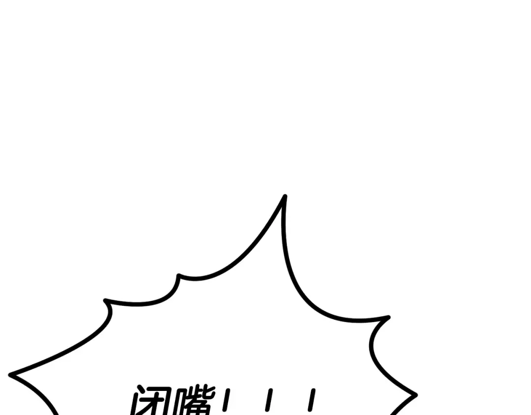 第260话 瓮中捉鳖 第178页