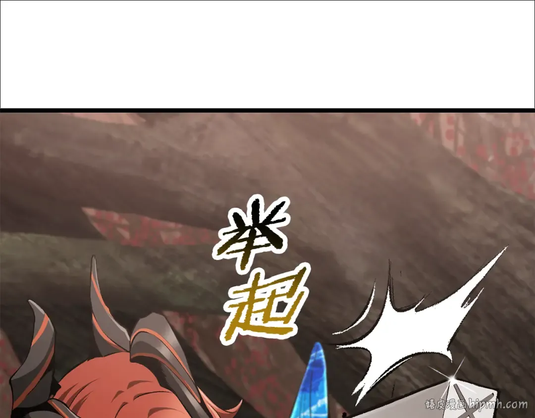 第260话 瓮中捉鳖 第184页