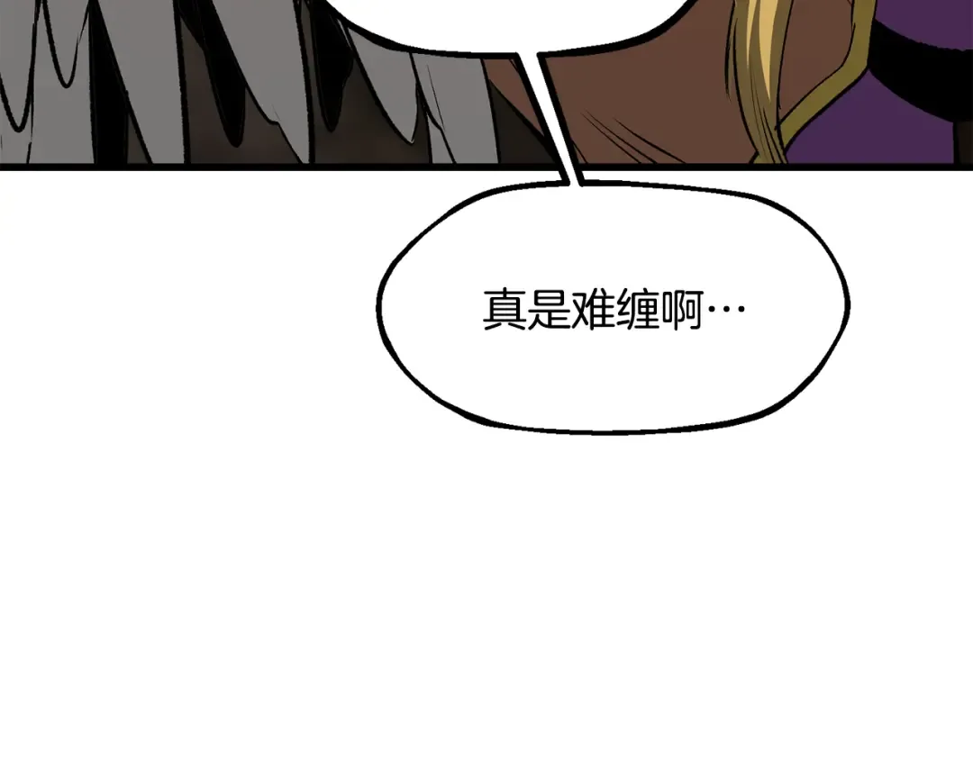 第260话 瓮中捉鳖 第215页