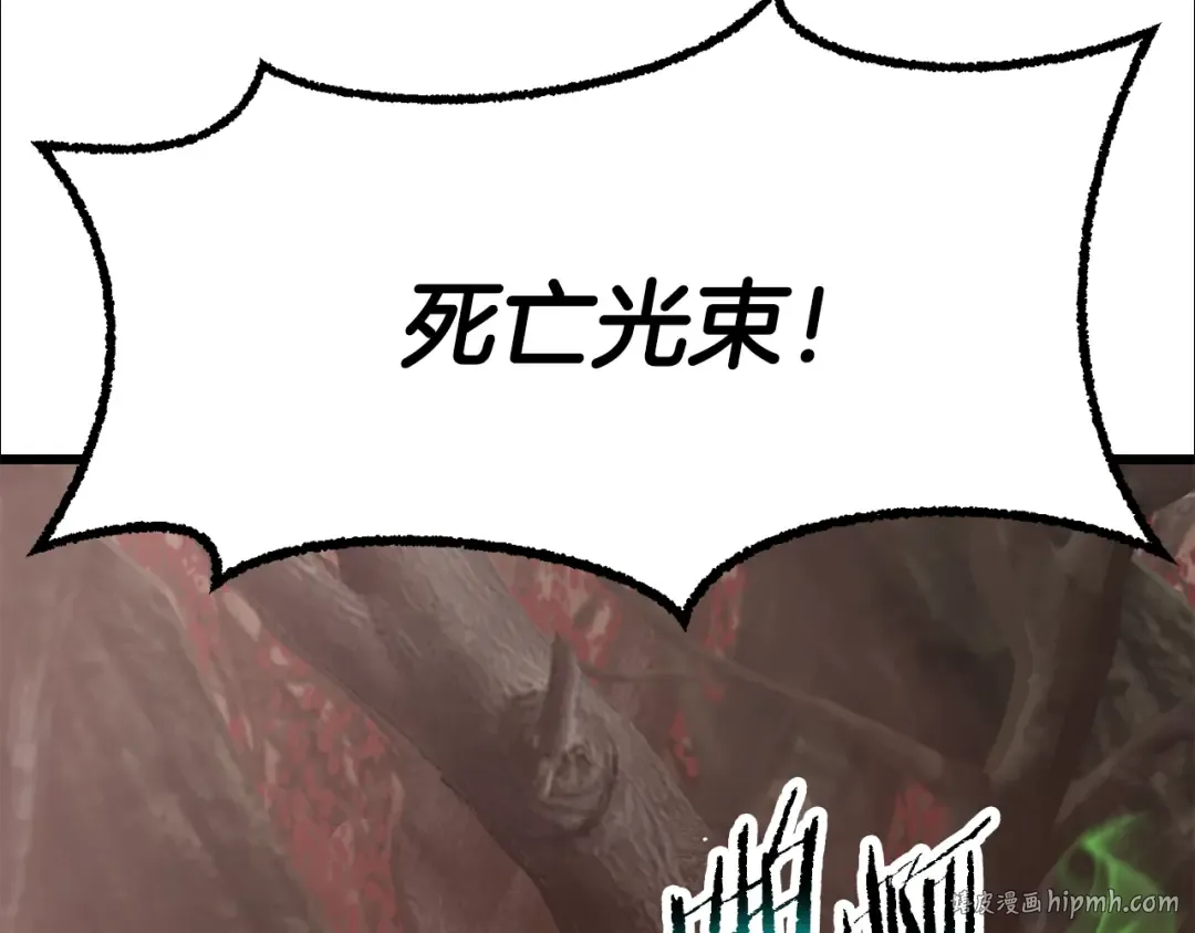 第260话 瓮中捉鳖 第224页