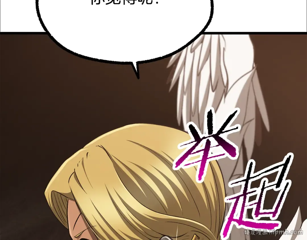 第260话 瓮中捉鳖 第240页