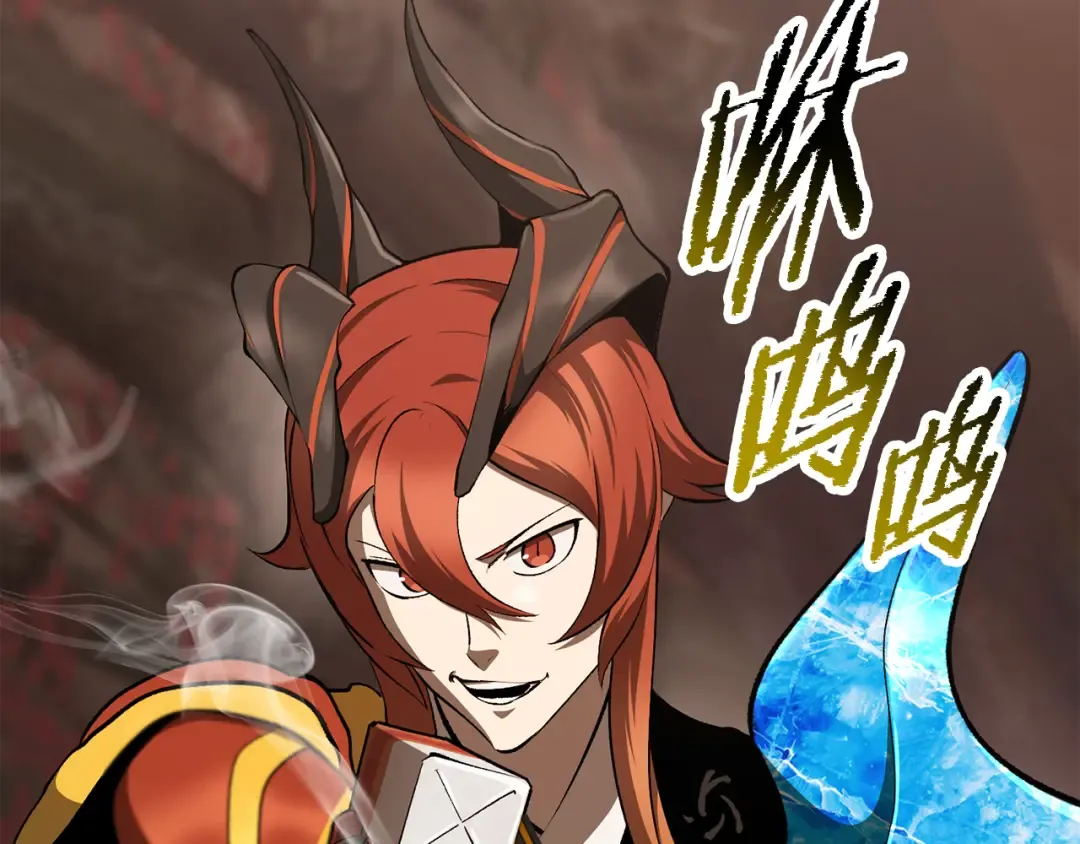 第260话 瓮中捉鳖 第253页