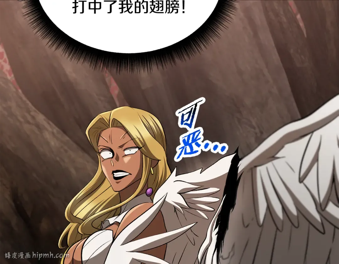 第260话 瓮中捉鳖 第256页