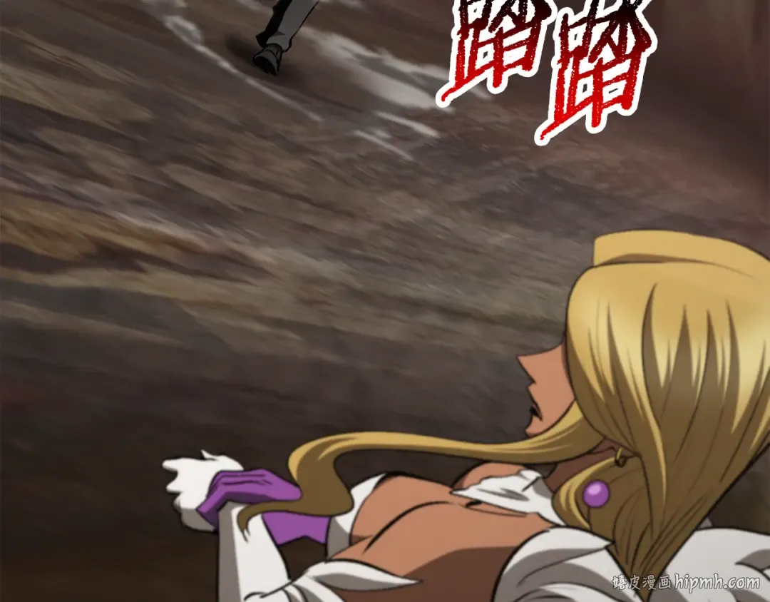 第260话 瓮中捉鳖 第264页