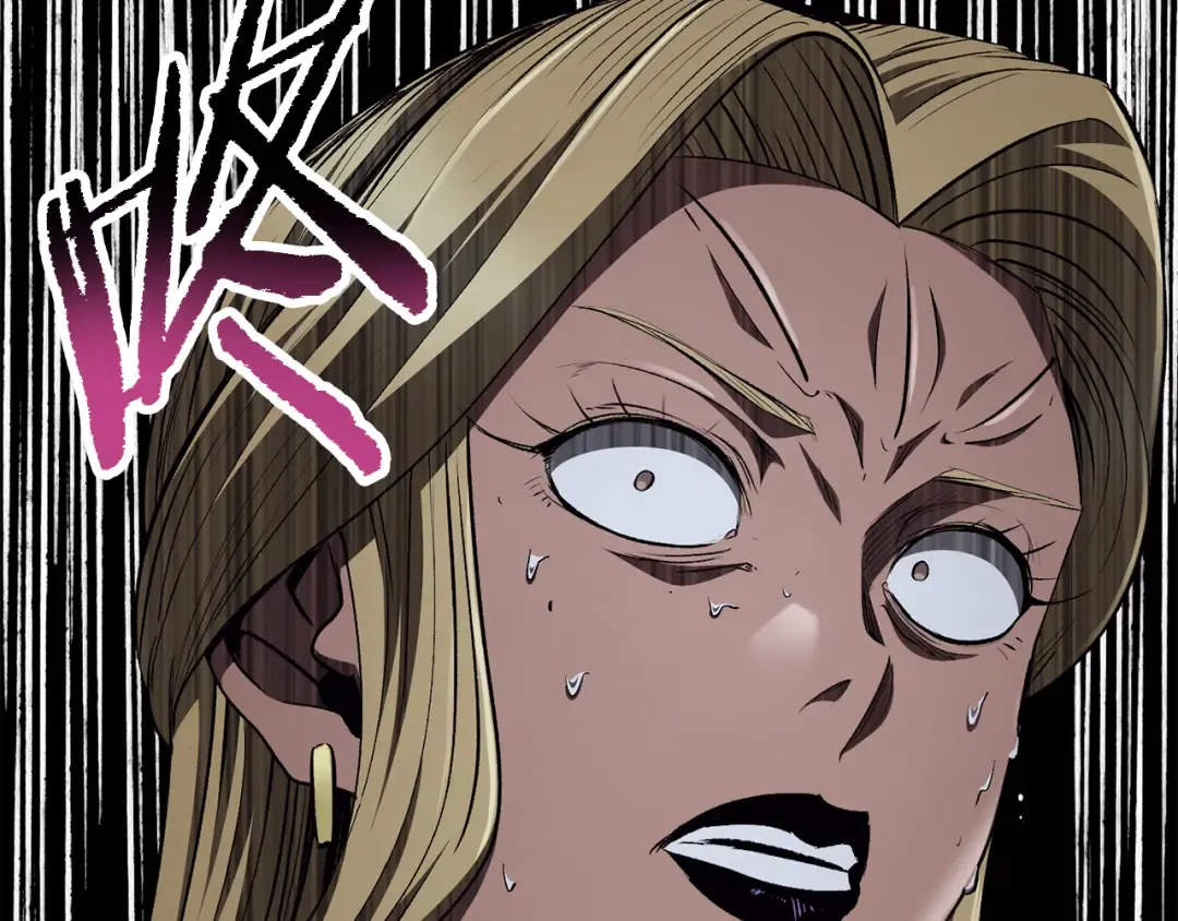 第260话 瓮中捉鳖 第267页