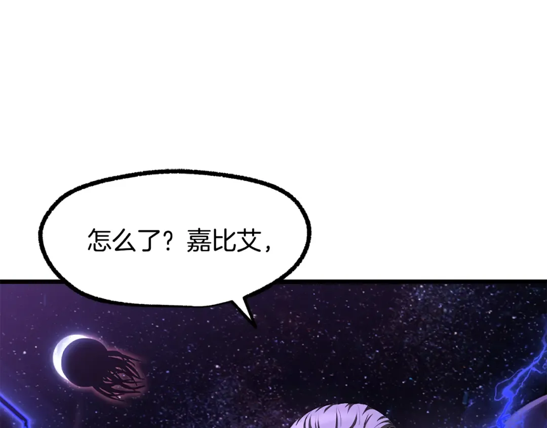 第261话 绝不言弃 第5页
