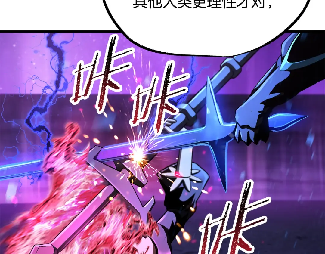 第261话 绝不言弃 第7页
