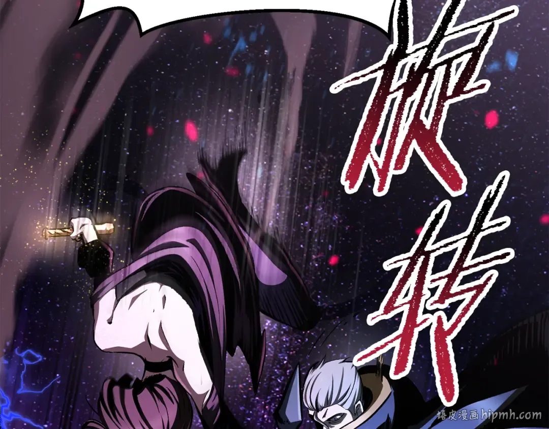 第261话 绝不言弃 第16页