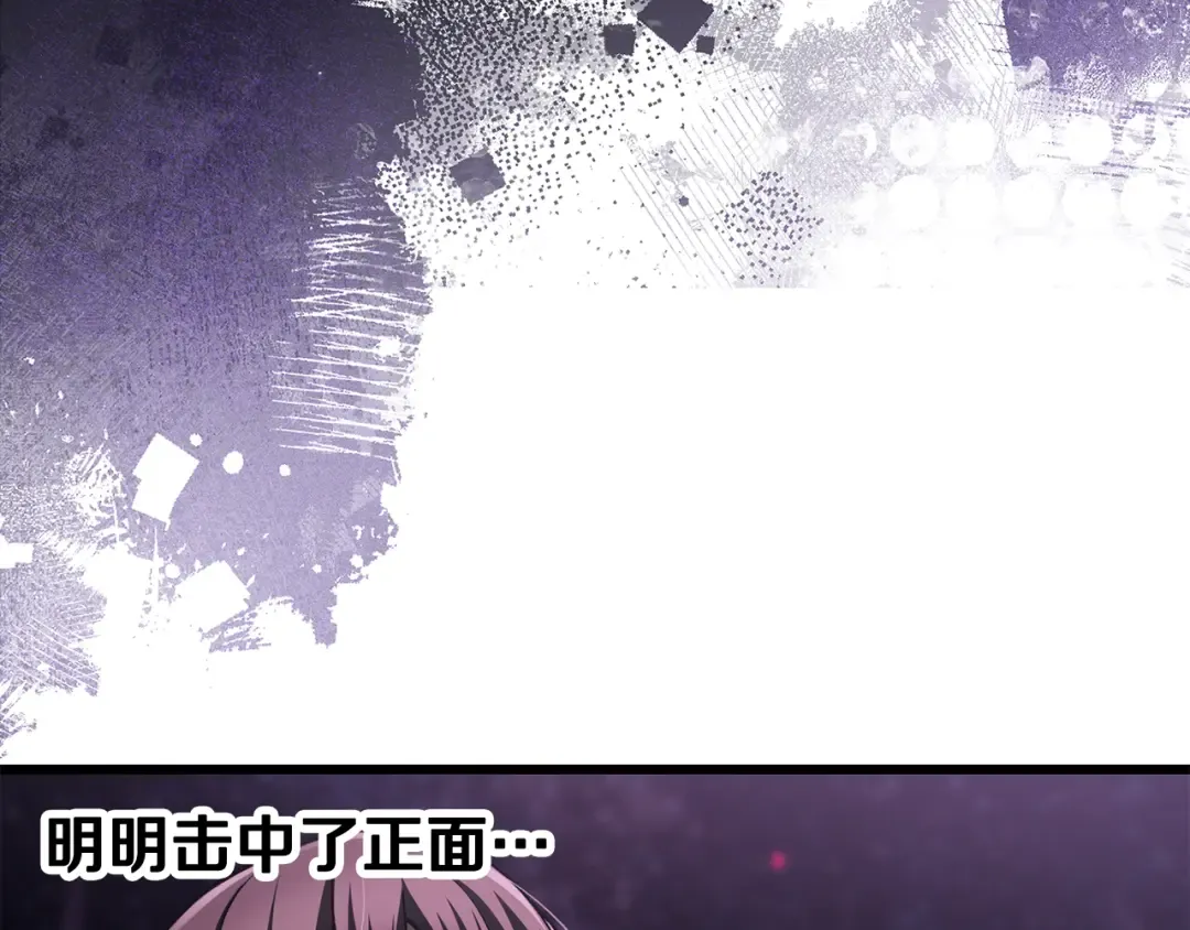 第261话 绝不言弃 第52页