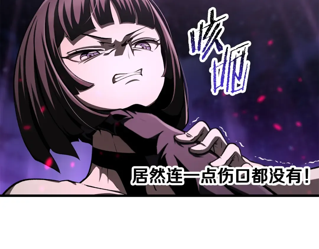 第261话 绝不言弃 第53页
