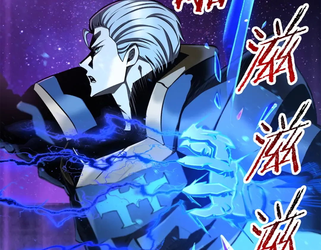 第261话 绝不言弃 第61页