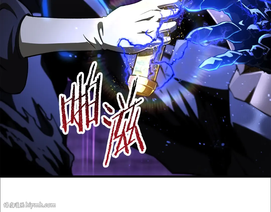 第261话 绝不言弃 第72页