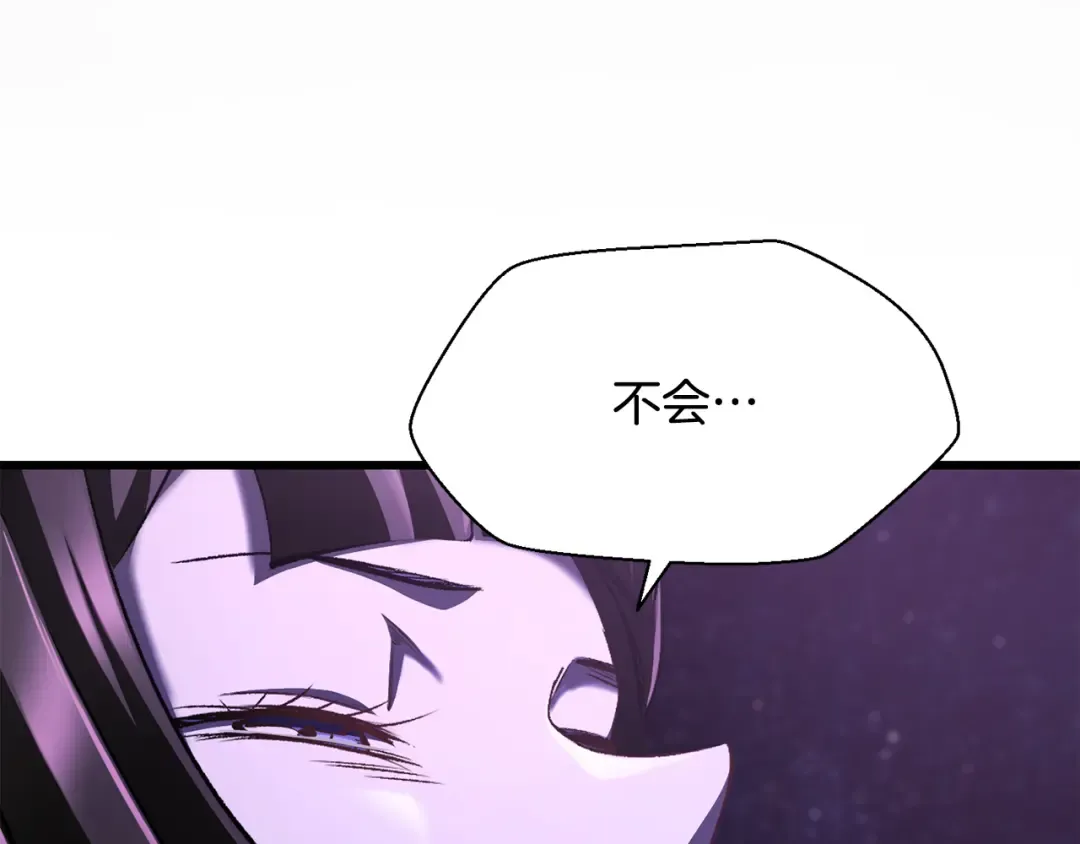 第261话 绝不言弃 第105页