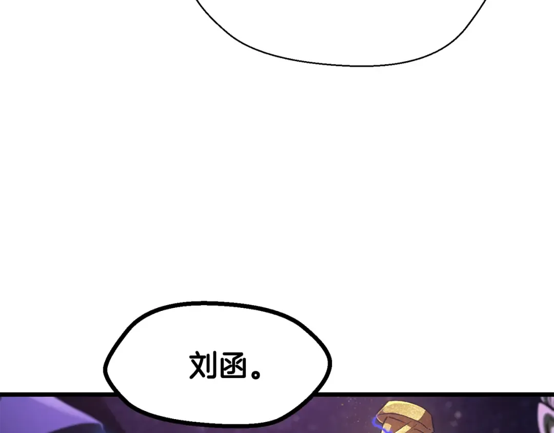 第261话 绝不言弃 第107页