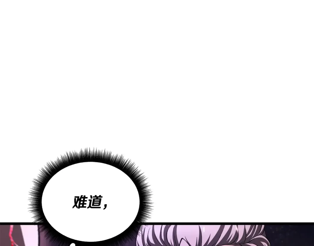 第261话 绝不言弃 第109页
