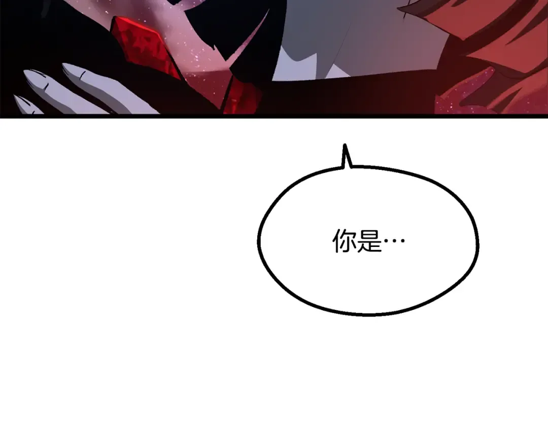 第261话 绝不言弃 第125页