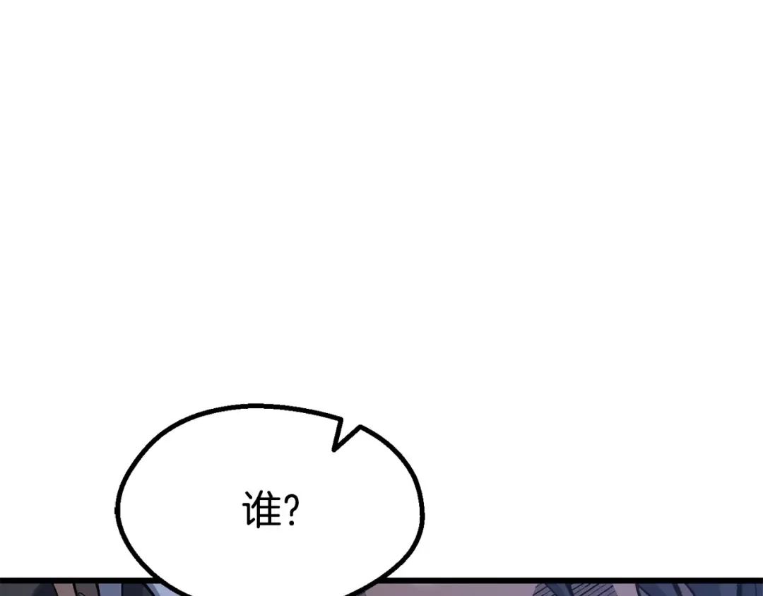 第261话 绝不言弃 第126页