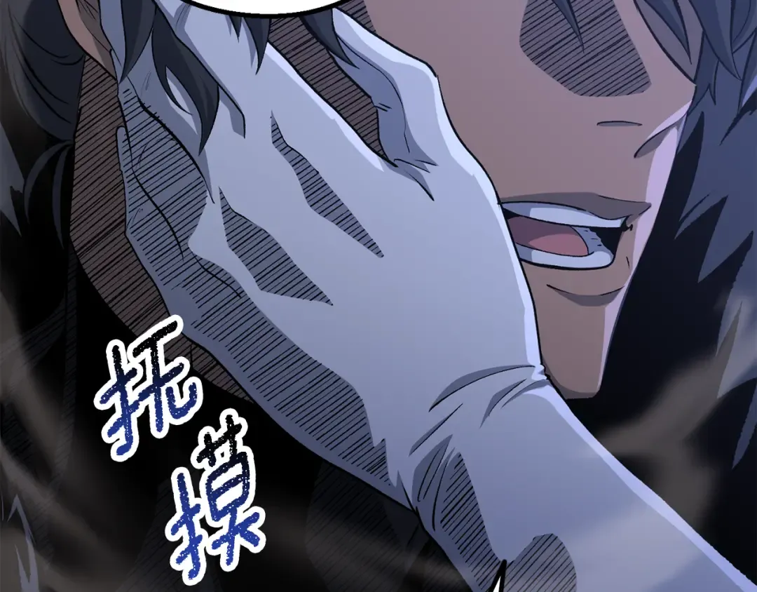第261话 绝不言弃 第127页