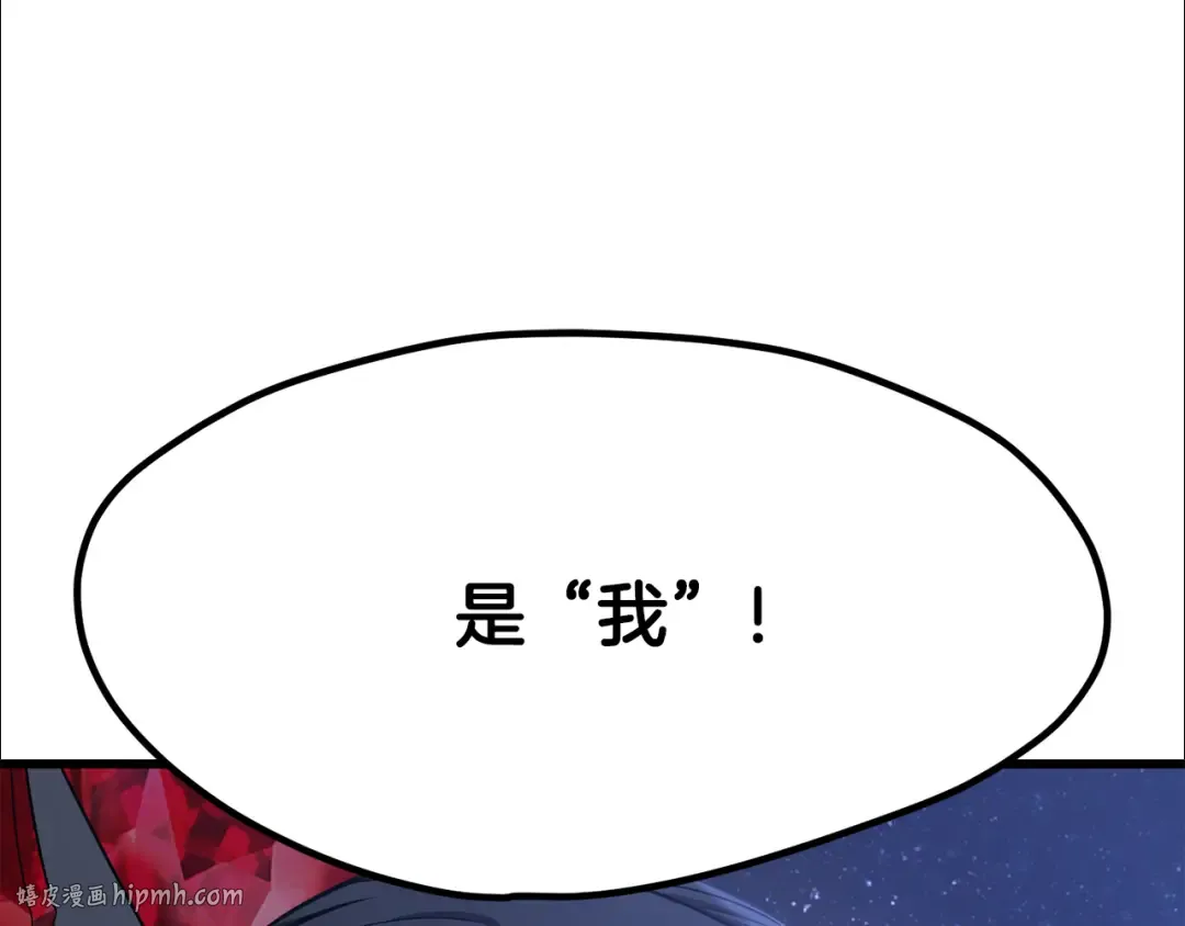 第261话 绝不言弃 第136页