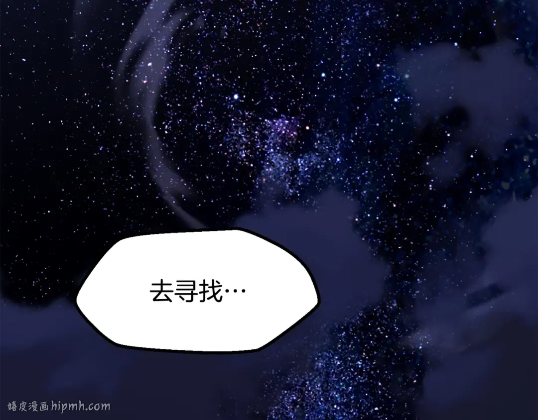 第261话 绝不言弃 第152页
