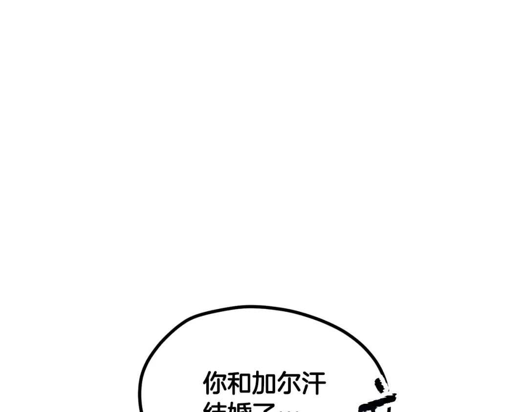 第261话 绝不言弃 第164页