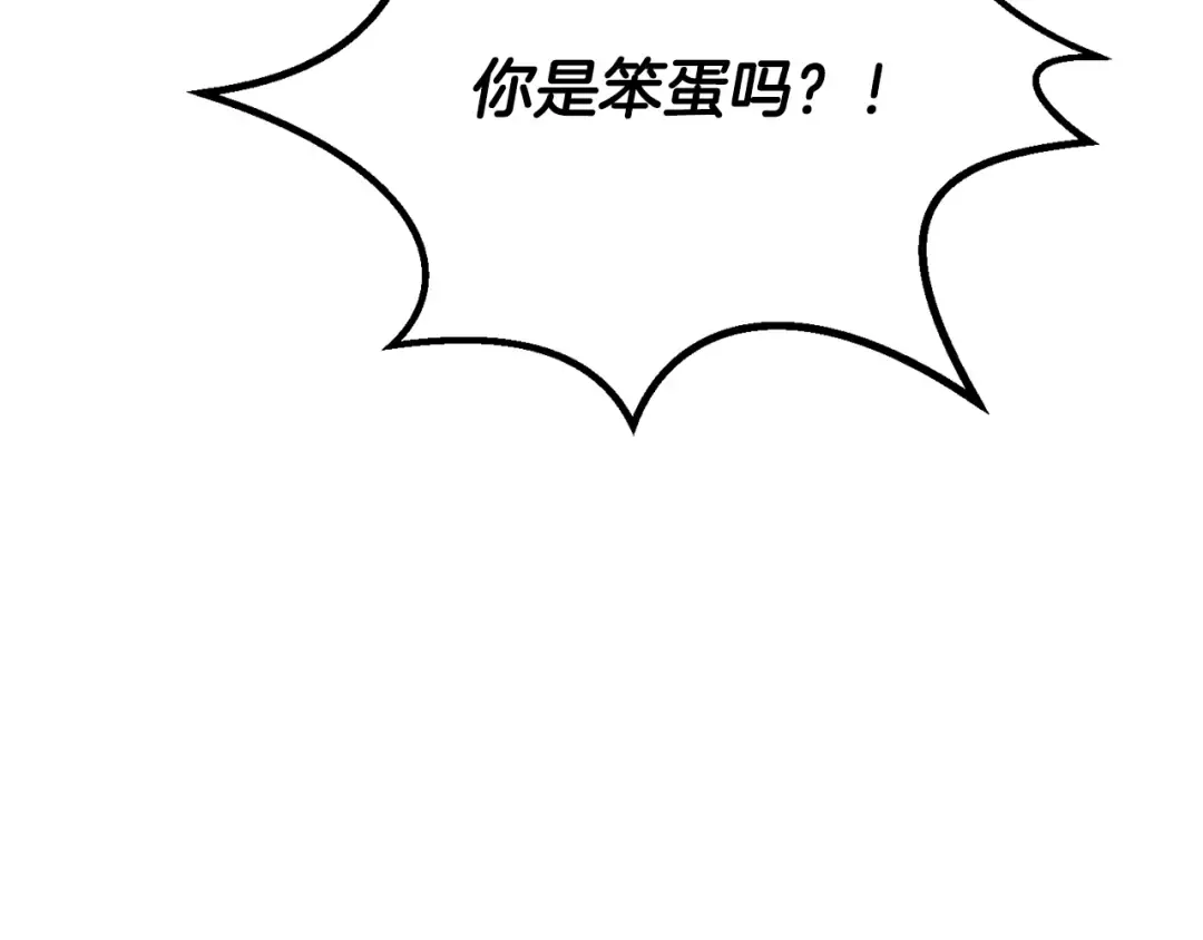 第261话 绝不言弃 第167页