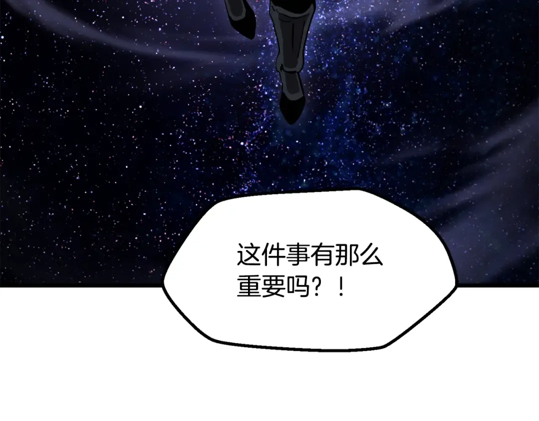 第261话 绝不言弃 第171页