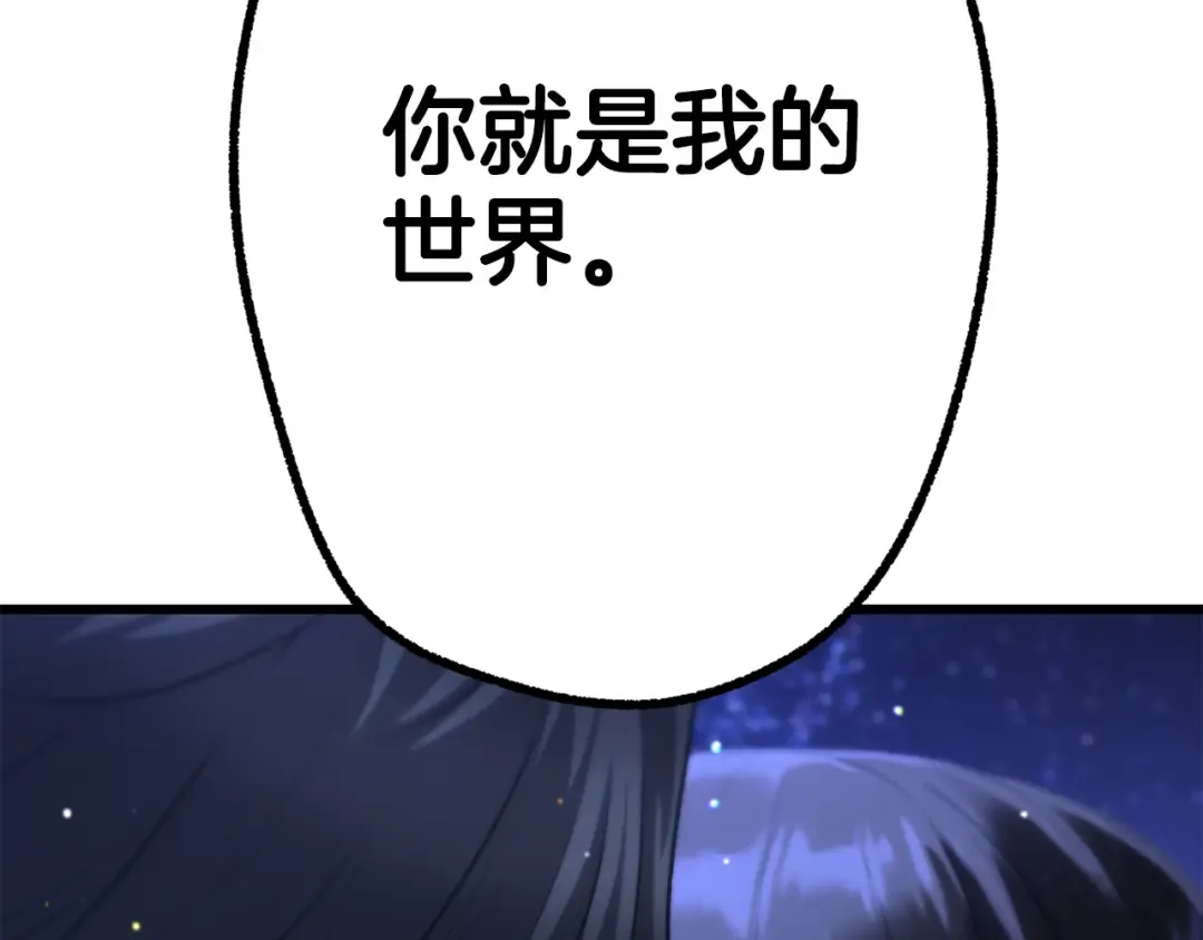 第261话 绝不言弃 第178页