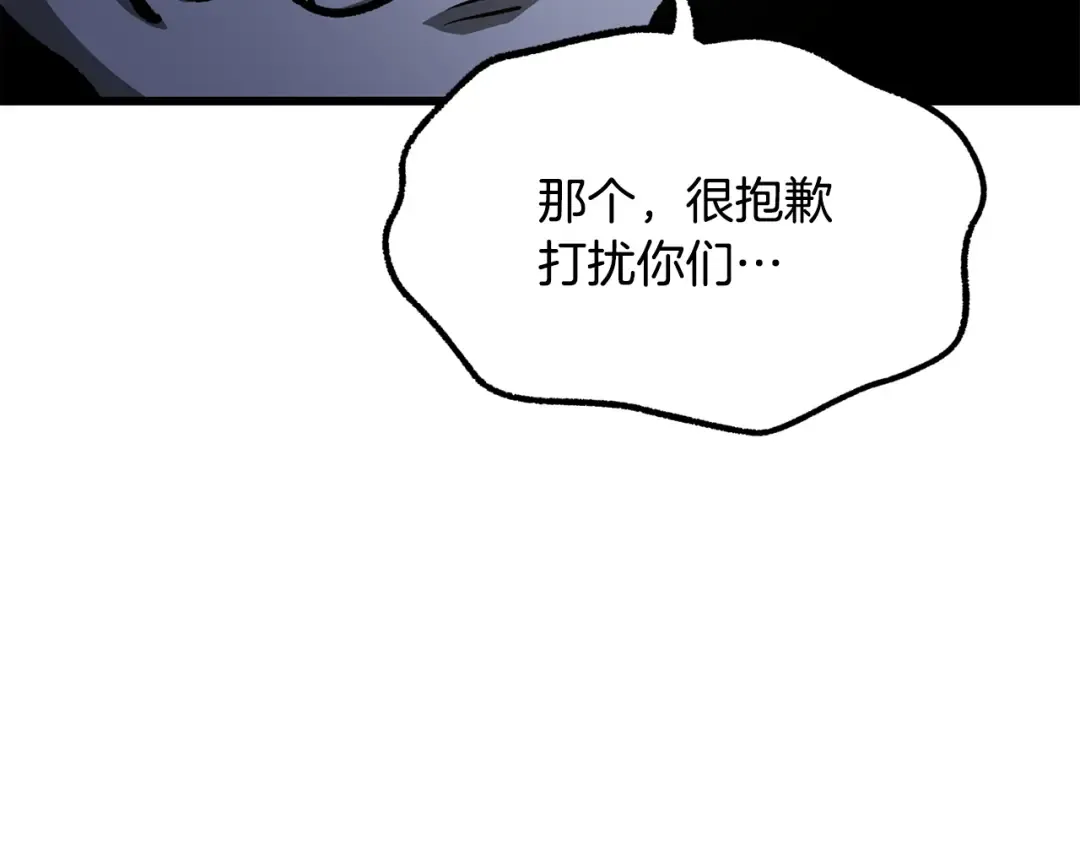 第261话 绝不言弃 第189页