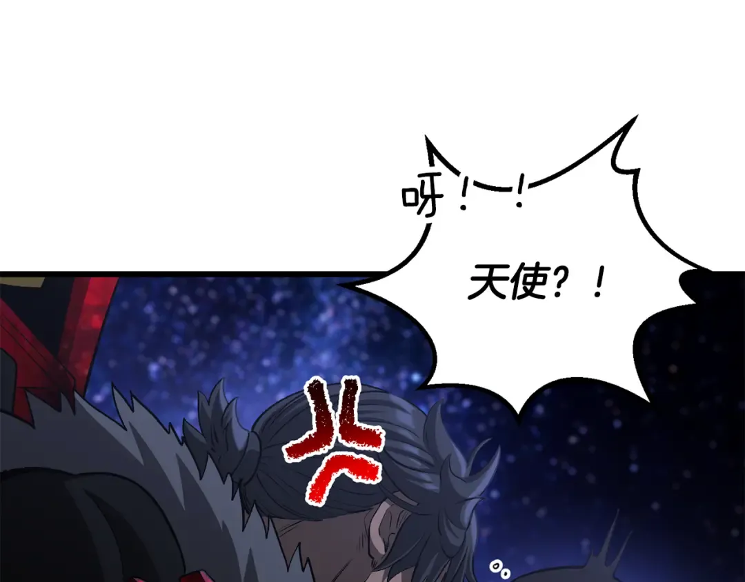 第261话 绝不言弃 第190页