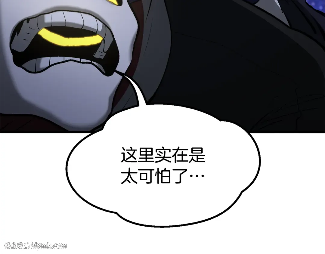 第261话 绝不言弃 第192页