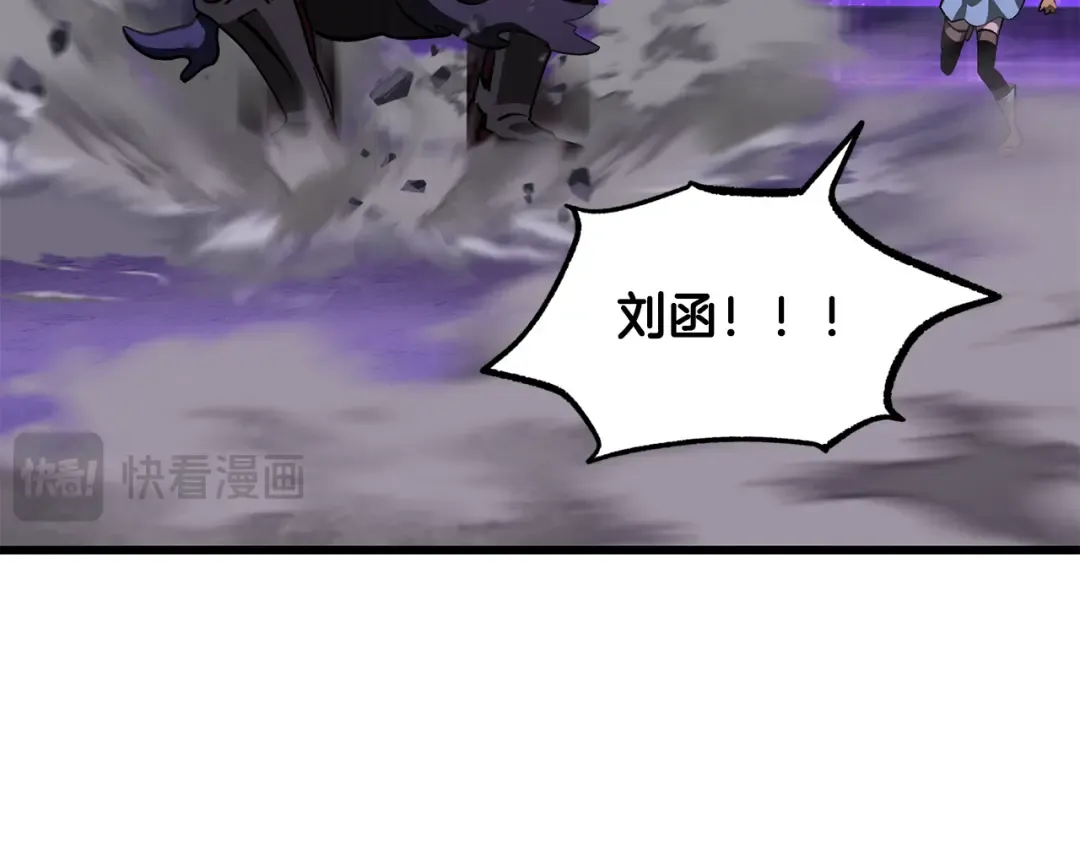 第261话 绝不言弃 第199页