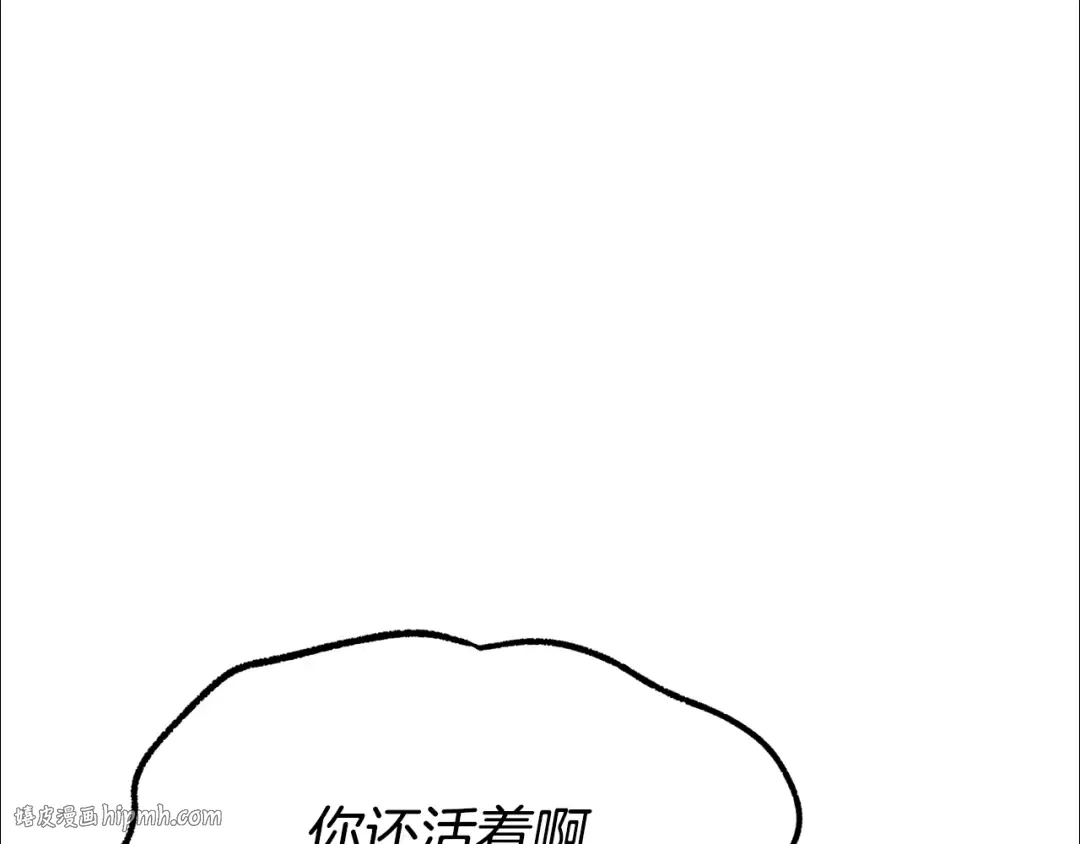 第261话 绝不言弃 第200页