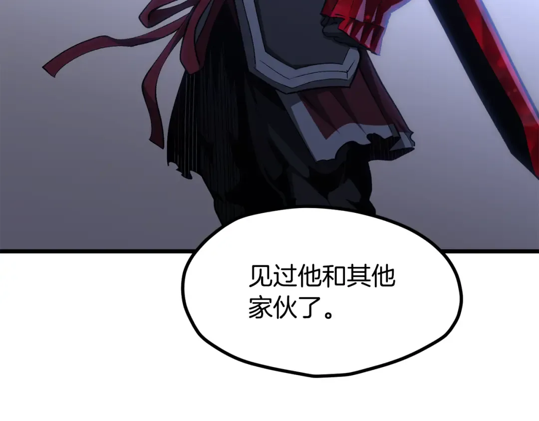 第261话 绝不言弃 第218页