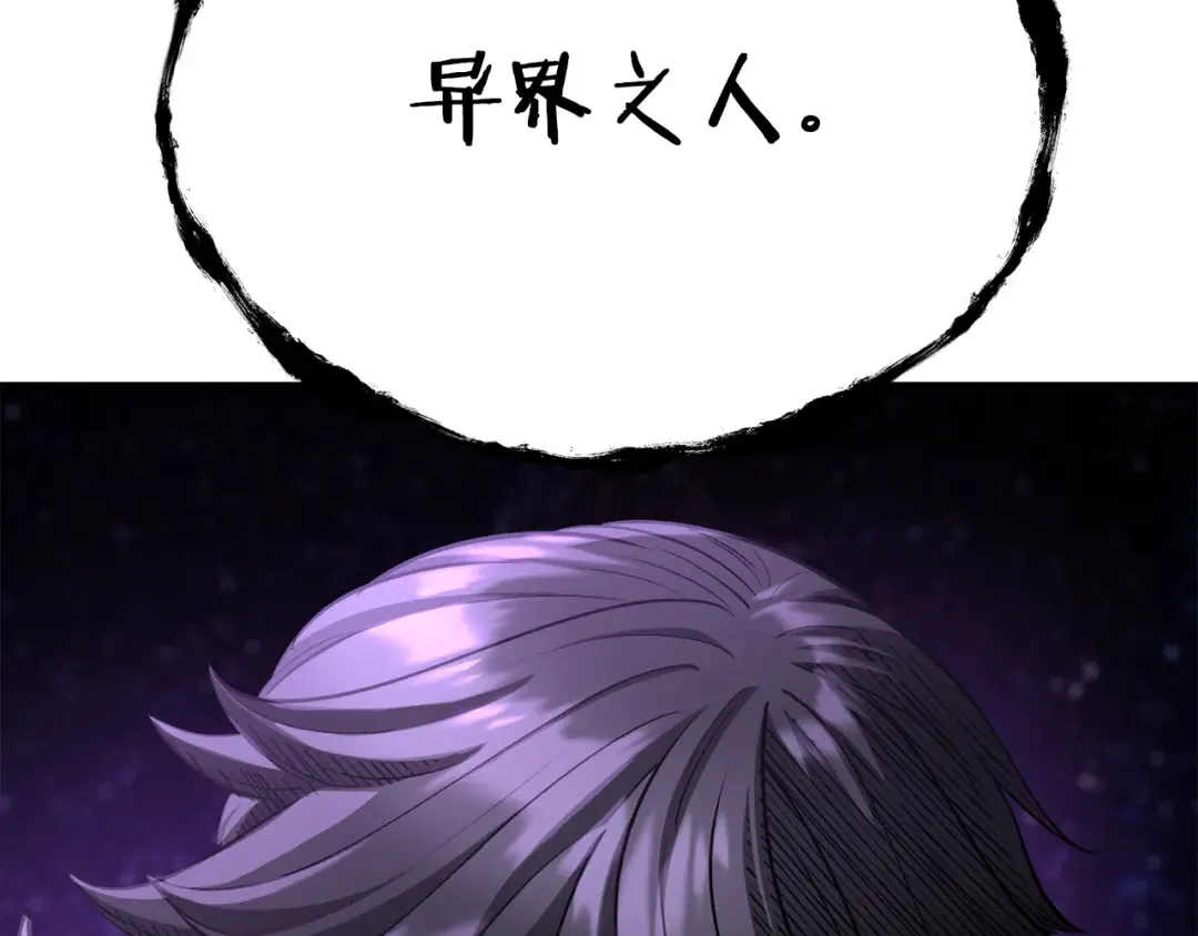 第261话 绝不言弃 第244页