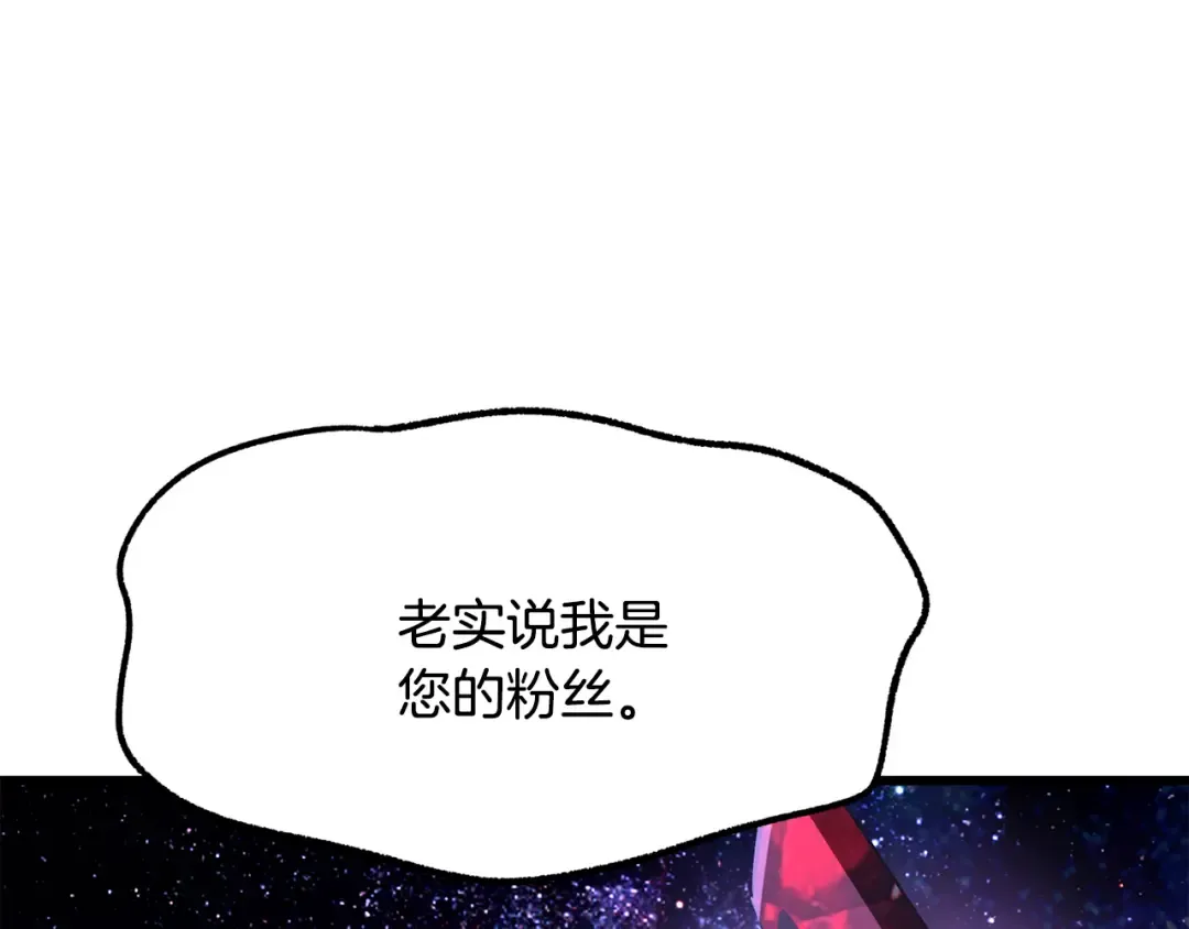 第262话 生死对决 第4页