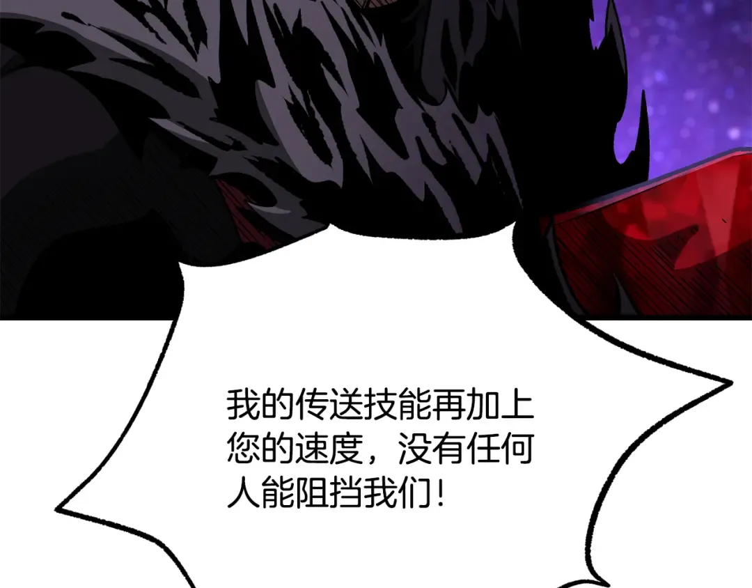 第262话 生死对决 第10页